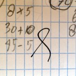Approval curl The unnamed "approval curl" as used to mark homework or exams